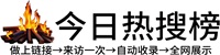 蓬安县投流吗,是软文发布平台,SEO优化,最新咨询信息,高质量友情链接,学习编程技术